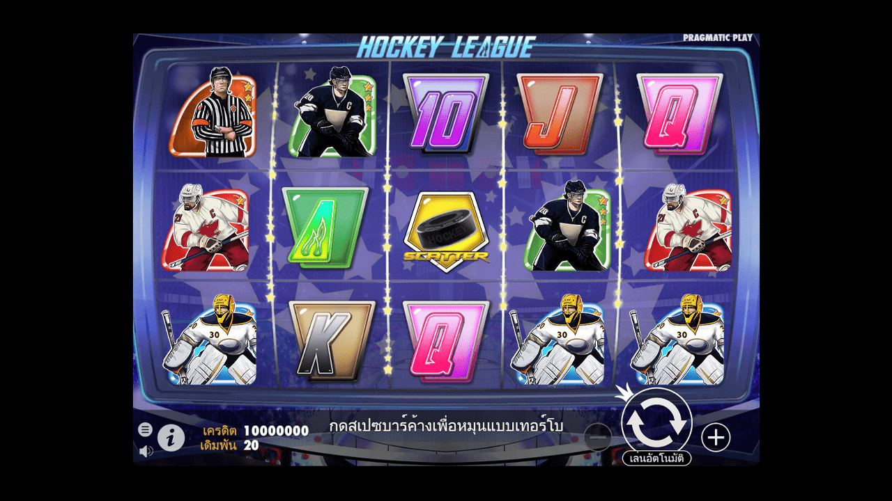 Hockey League