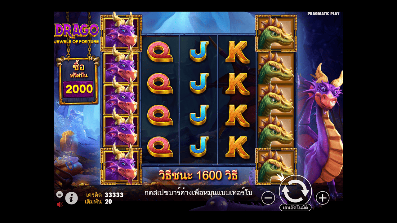 Drago – Jewels of Fortune