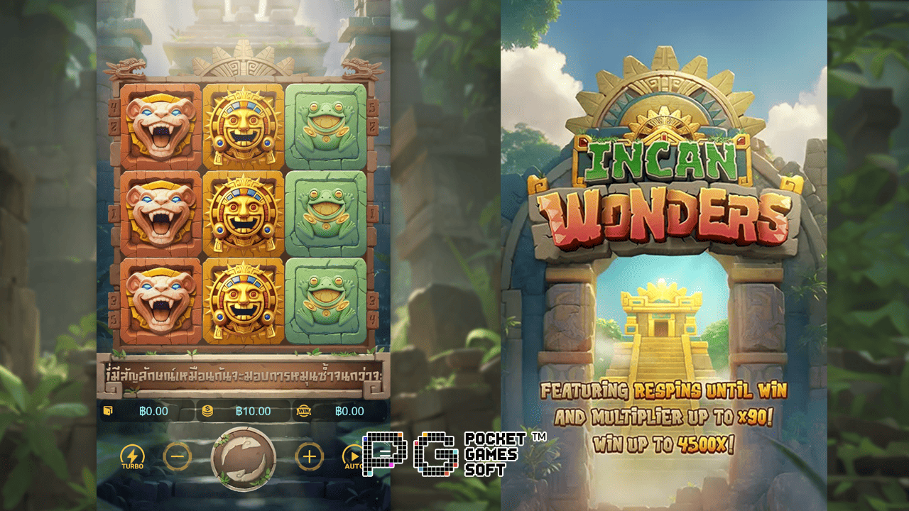 Incan Wonders