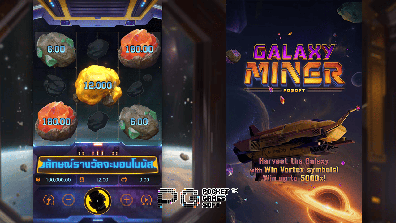 Gameplay