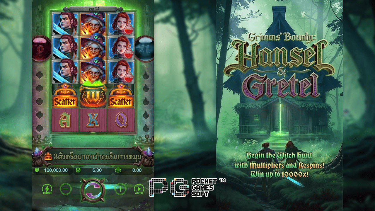 Gameplay
