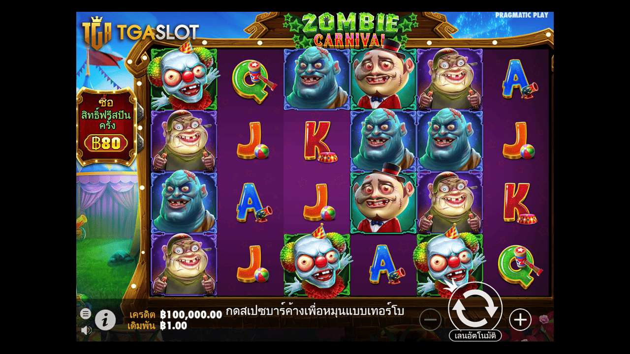 Zombie Carnival
