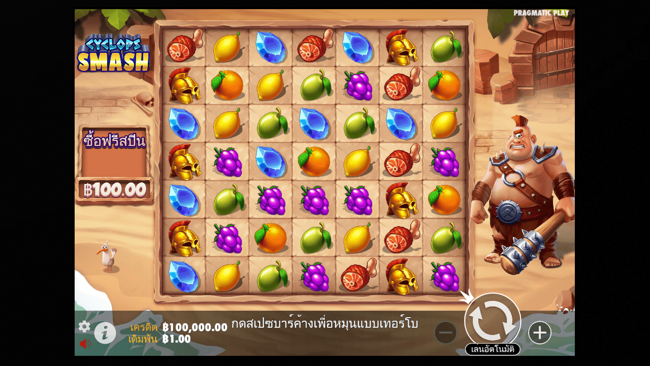 Gameplay