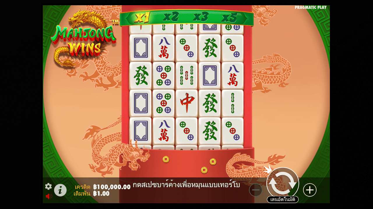 Mahjong Wins