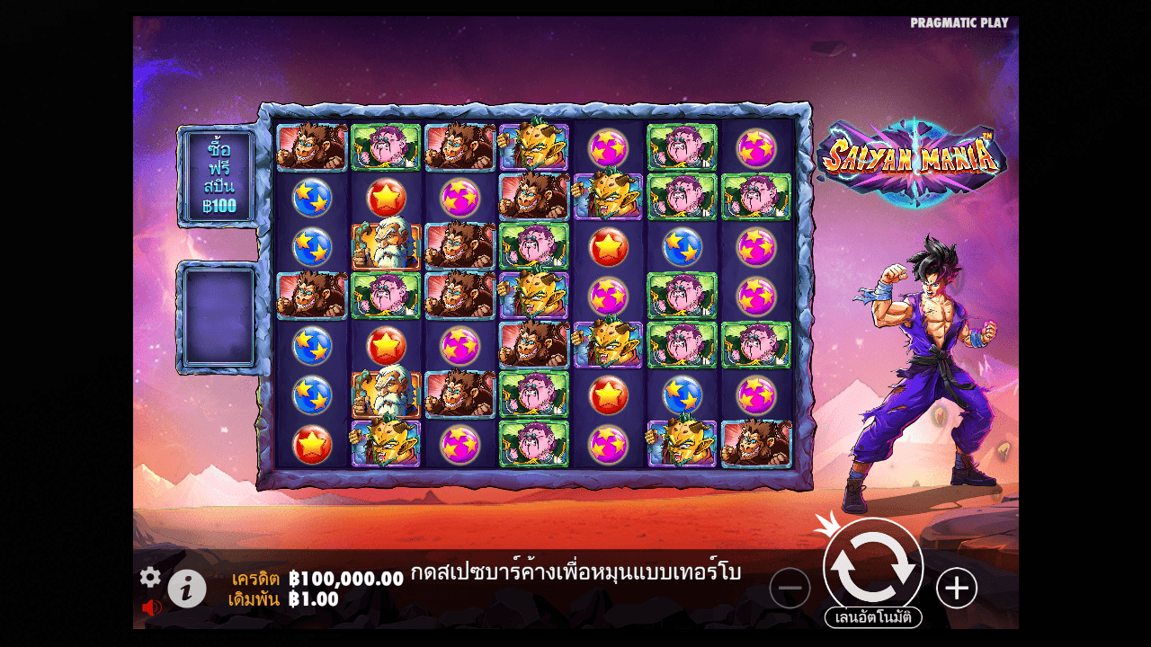 Gameplay
