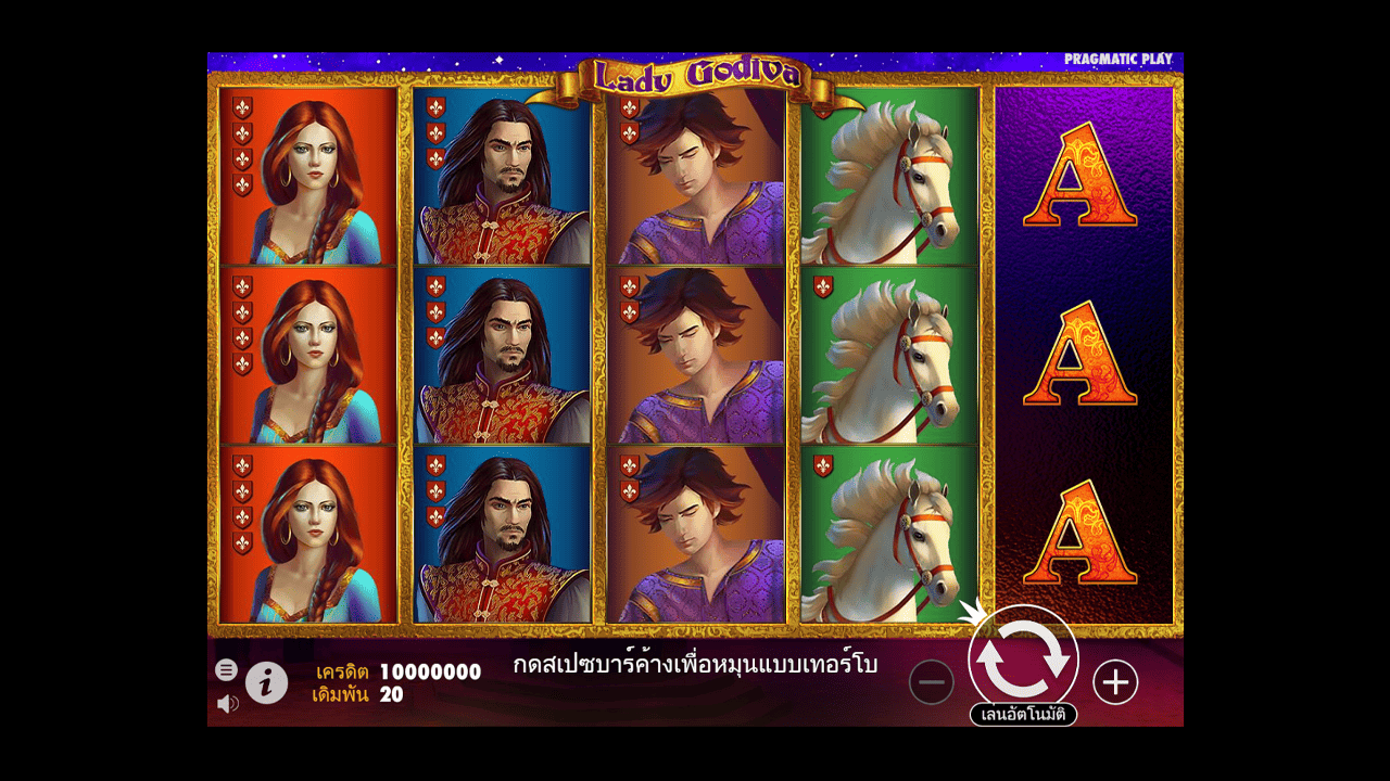 Gameplay