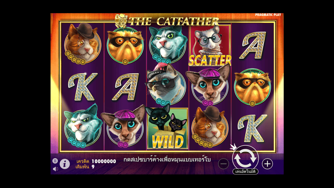 Gameplay