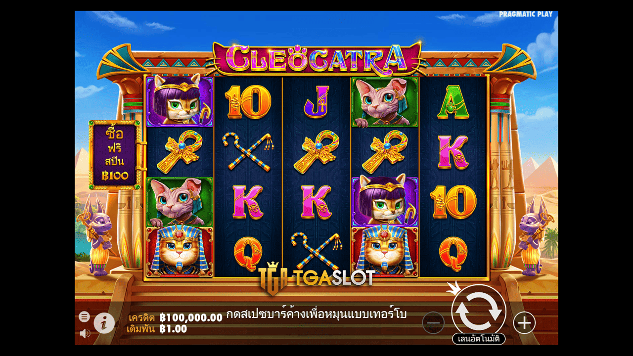 Gameplay
