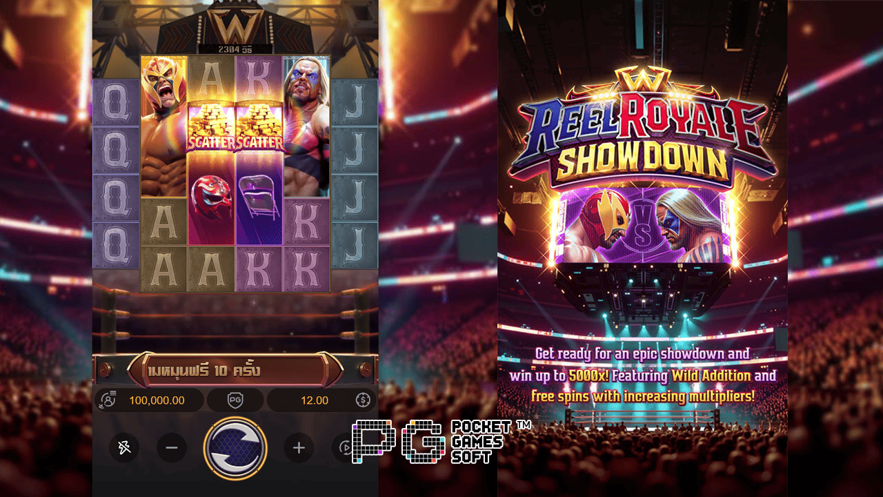 เกมการเล่นเกมสล็อต Reel Royale Showdown