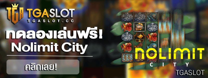 ทดลองเล่น Nolimit City